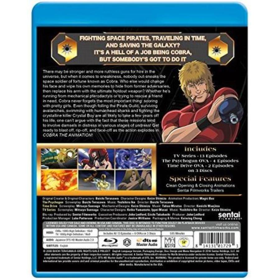 コブラ アニメーション ブルーレイ Blu-ray Cobra コンプリート 