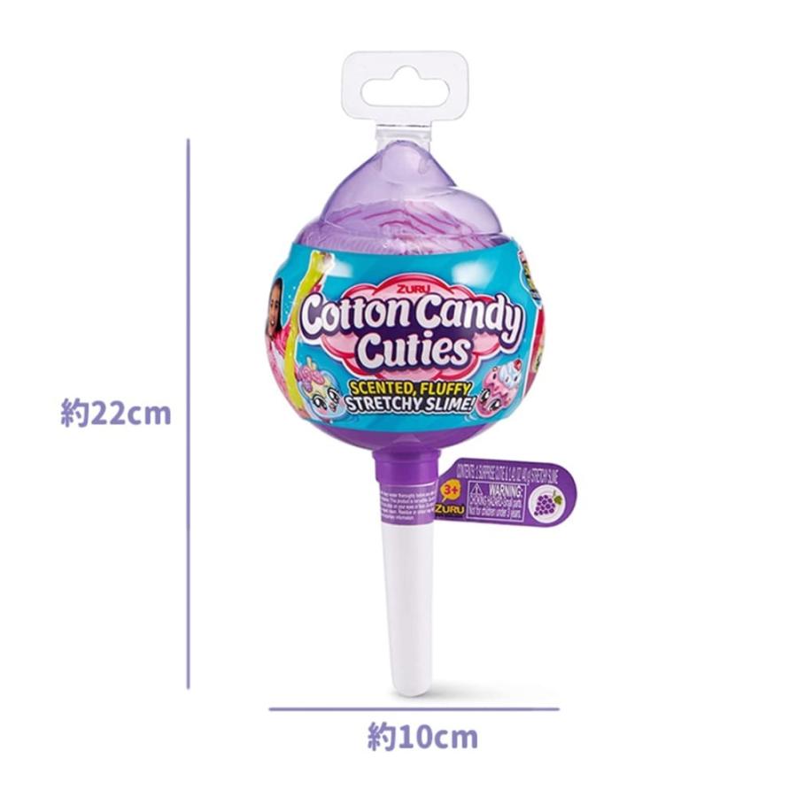 Cotton Candy Cuties スライム ASMR スクイーズ 香り付きトイ 輸入品
