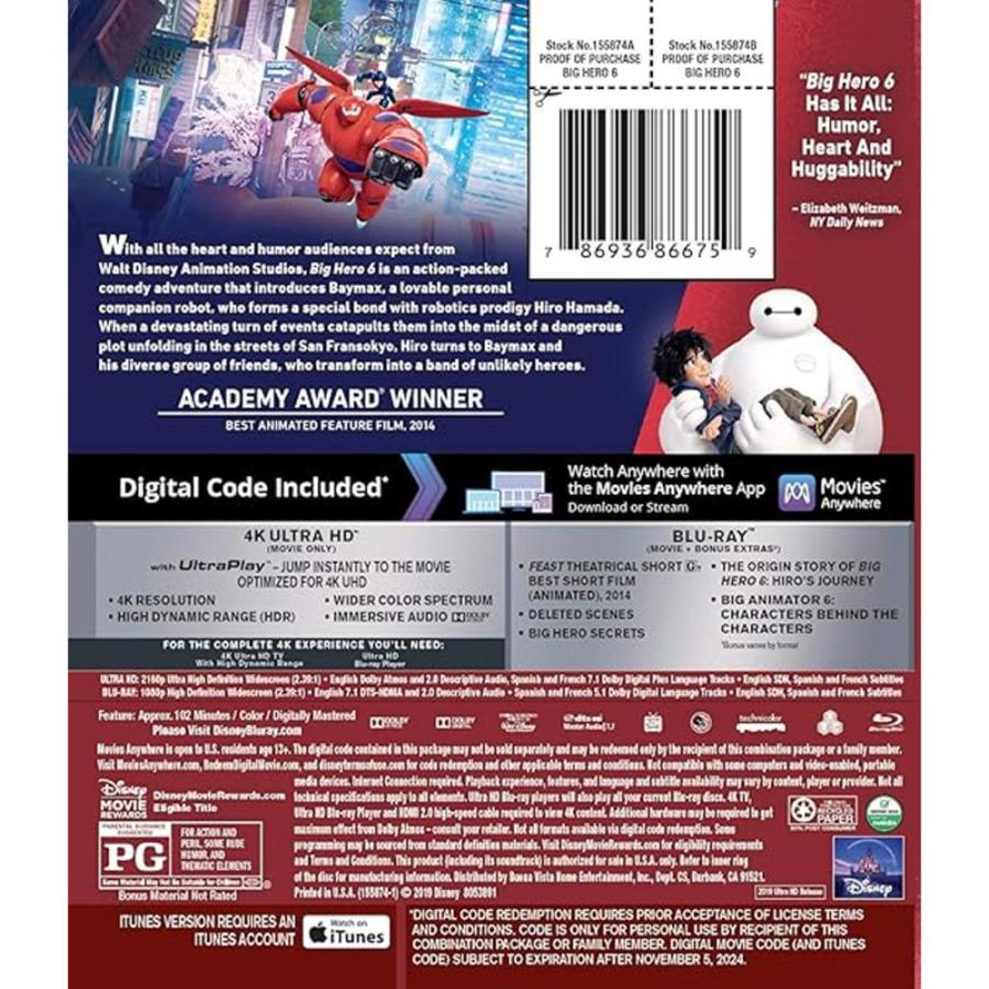 ベイマックス 並行輸入品 アニメ 英語 ブルーレイ Blu-ray 映画