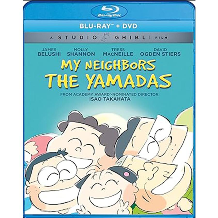 となりの山田くん ブルーレイ My Neighbours the Yamadas Blu-ray 