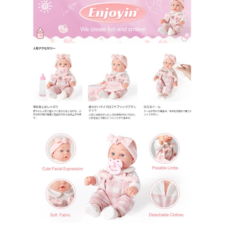 フェネックベビー♡赤ちゃん抱っこサイズ♡アートドール♡ぬいぐるみ♡ ベビードール 赤ちゃん 人形 Enjoyin ごっこ遊び おしゃぶり 哺乳瓶