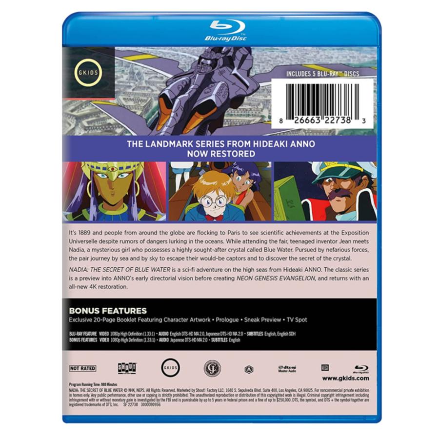 ふしぎの海のナディア ナディア 並行輸入 アニメ ブルーレイ Blu-ray