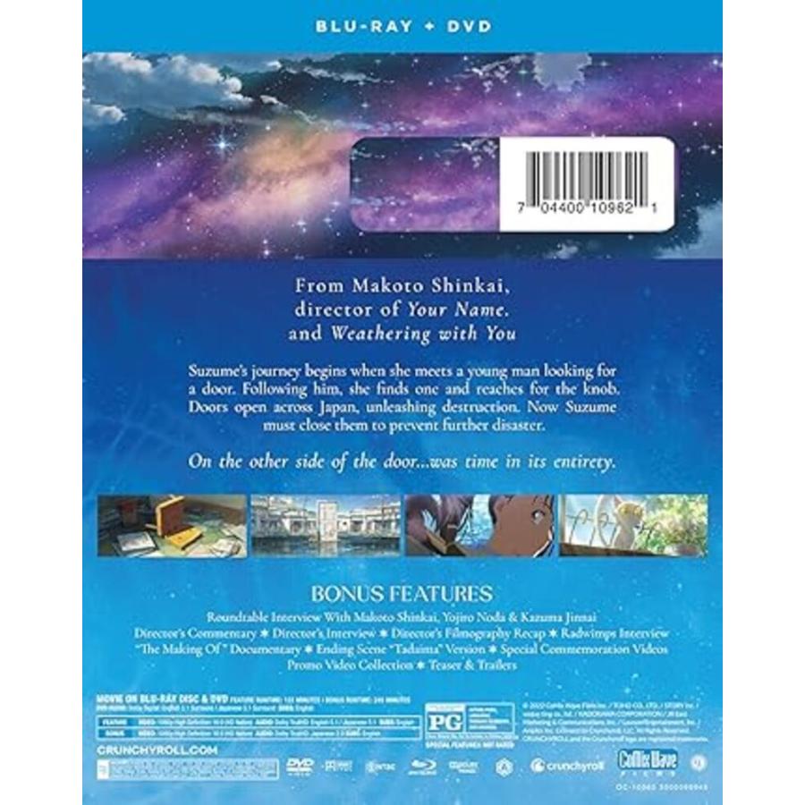すずめの戸締り 新海誠 英語版 海外版 Blu-ray DVD アニメ 英語学習