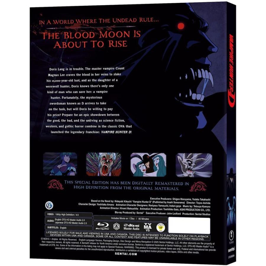 Vampire Hunter D Blu-ray ブルーレイ ヴァンパイアハンターD 輸入盤