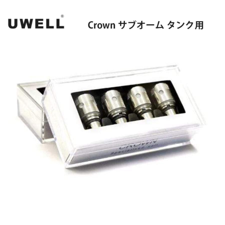 ユーウェル クラウン コイル タンク用 Crown 4個 パック サブオーム Uwell   1.2Ω