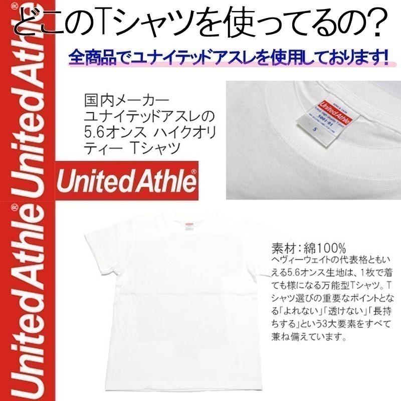 名入れ Tシャツ 名前入れtシャツ 名前をひらがなで4文字印刷 名入れ 90cm Xl ホワイト ユナイテッドアスレ5 6oz使用 プリント ブレイン 1print 013 8bit 1 1print 013 8bit 1 Print Brain Eaterstainment 通販 Yahoo ショッピング