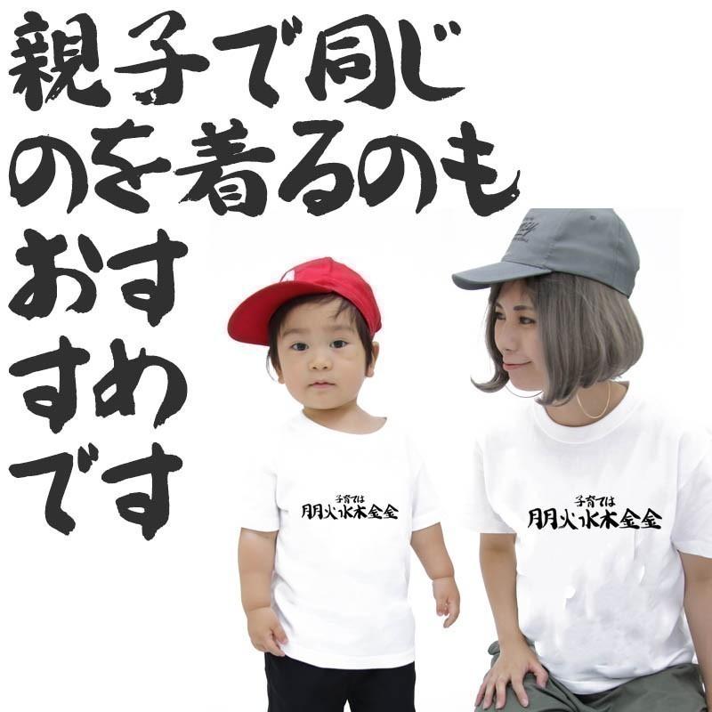 名入れ Tシャツ 水色ぞうさん 象 親子コーデ Tシャツ 名前入れ オリジナル 90cm Xl ホワイト ユナイテッドアスレ5 6oz使用 1print 013 Name 19 1print 013 Name 19 Print Brain Eaterstainment 通販 Yahoo ショッピング
