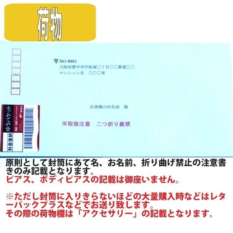 ボディピアス 14G〜00G 拡張器 アクリルブラックカラー スタンダード エキスパンダー ボディーピアス PAB-BPEX-02|pandb|08