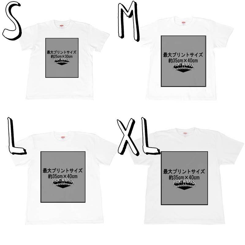 おもしろTシャツ プリン 生クリーム さくらんぼ イラスト 90cm〜XL