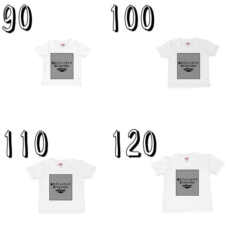 おもしろTシャツ プリン 生クリーム さくらんぼ イラスト 90cm〜XL