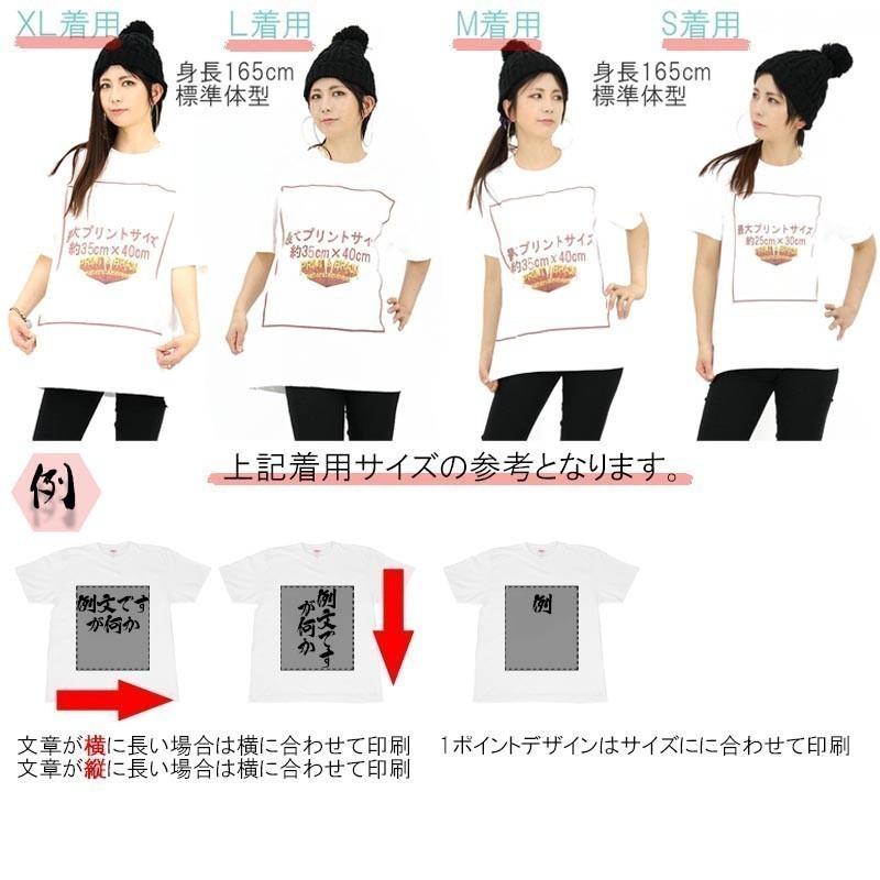 おもしろTシャツ プリン 生クリーム さくらんぼ イラスト 90cm〜XL