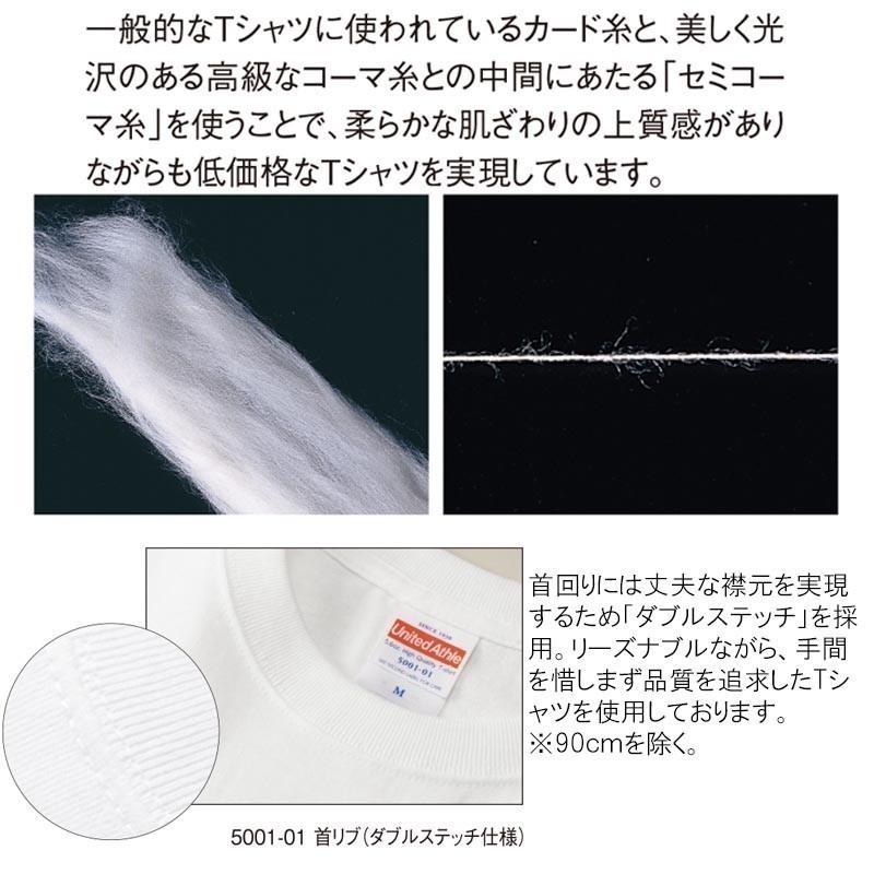 おもしろtシャツ ブラウン管 アナログ 放送 テレビイラスト 90cm Xl ホワイト ユナイテッドアスレ5 6oz 5001 使用 プリント ブレイン Pabt Wh Pabt Wh Print Brain Eaterstainment 通販 Yahoo ショッピング