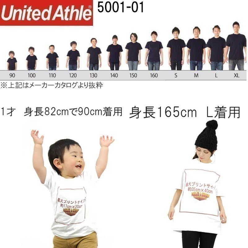 おもしろtシャツ 能あるハゲはヅラをかぶる 格言 文字 90cm Xl ホワイト ユナイテッドアスレ5 6oz プリント ブレイン Pabt Wh Pabt Wh Print Brain Eaterstainment 通販 Yahoo ショッピング