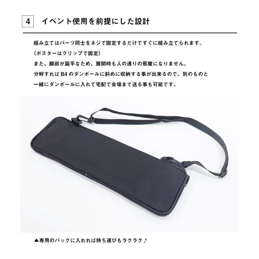 赤字超特価，格安 PO.SU.TA.ケ ケースセット ポスタ 吊り下げ型 posuta