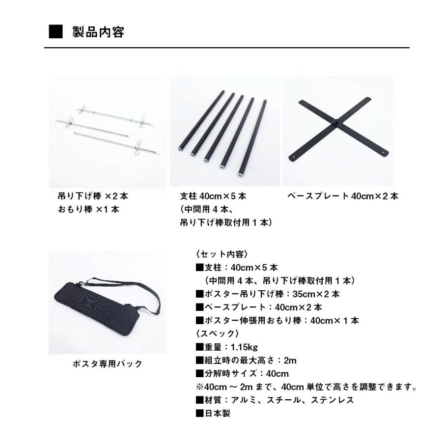 SALE，安い PO.SU.TA.ケ ケースセット ポスタ 吊り下げ型 posuta