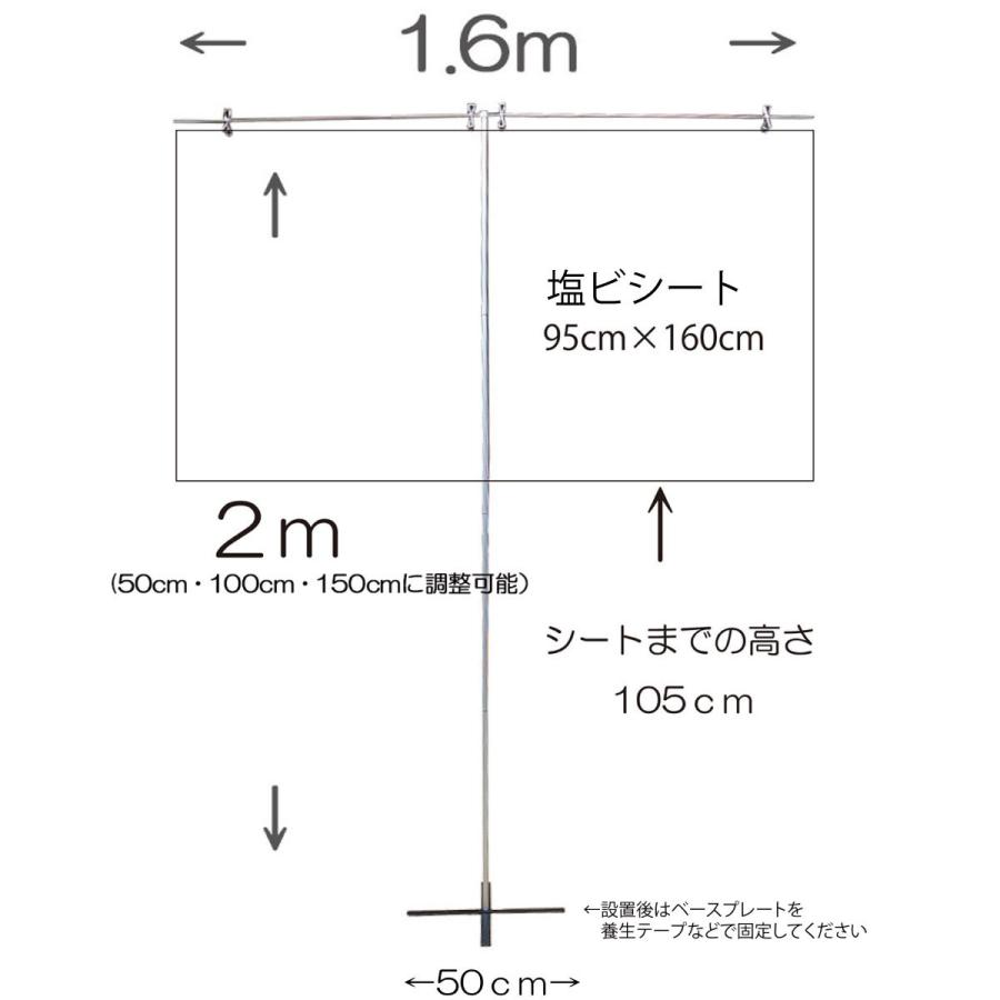 以上節約 日本製 燕三条 飛沫防止パーテーション Po Su Ta 1600 シン Posuta ポスタ 飛沫感染予防 レジ カウンター 飛沫防止 シート パーテーション 間仕切り Wantannas Go Id