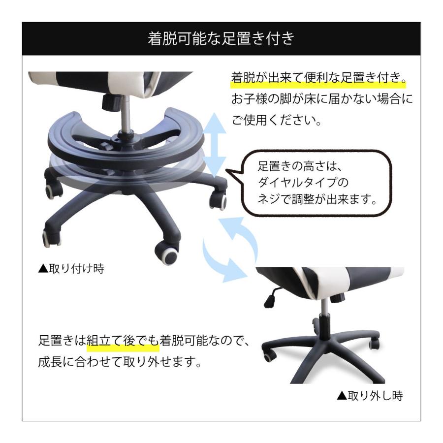 ゲーミングチェア Fantasista A Jユース コンパクト ゲーム チェア 