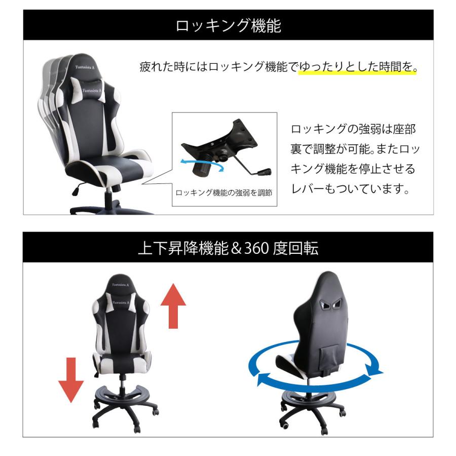 ゲーミングチェア Fantasista A Jユース コンパクト ゲーム チェア 