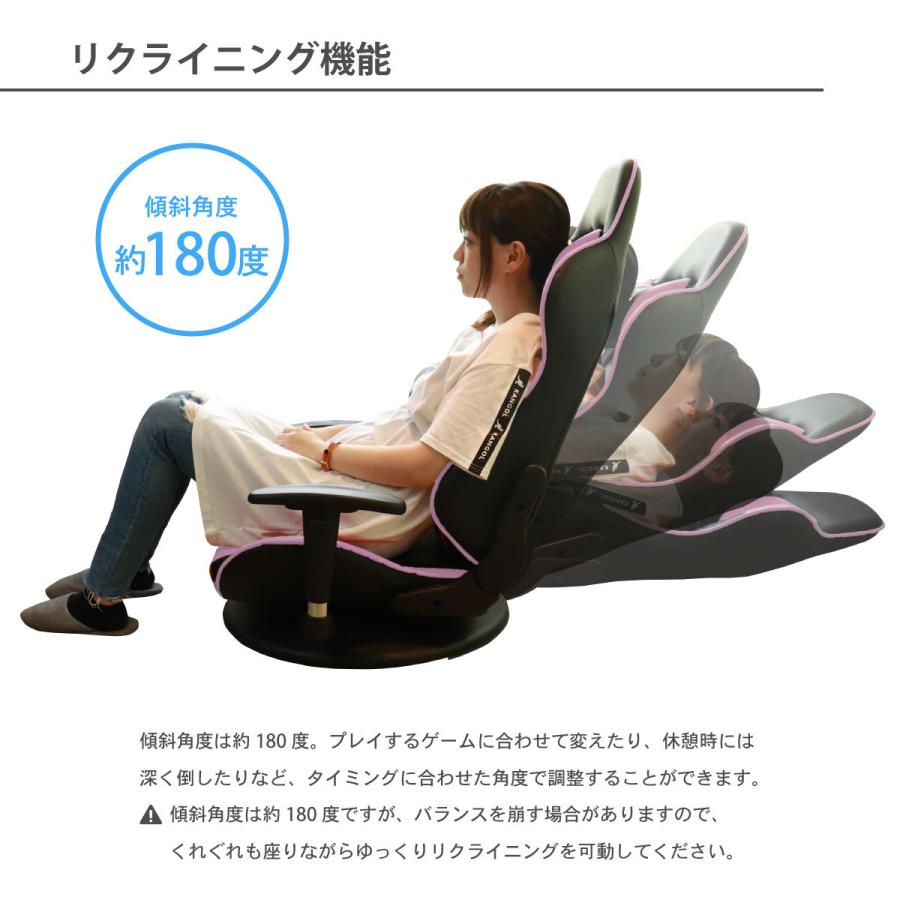 ゲーミング座椅子 Fantasista A 座椅子 チェア ゲーミング ゲーミングチェア 椅子 イス いす 回転 回転座椅子 ハイバック リクライニング アームレスト 肘掛付き :SPDK-8165:PD STUDIO - 通販 - Yahoo!ショッピング ゲーミング座椅子 Fantasista A 座椅子 チェア ゲーミング ゲーミングチェア 椅子 イス いす 回転 回転座椅子 ハイバック リクライニング アームレスト 肘掛付き :SPDK-8165:PD STUDIO - 通販 - Yahoo!ショッピング