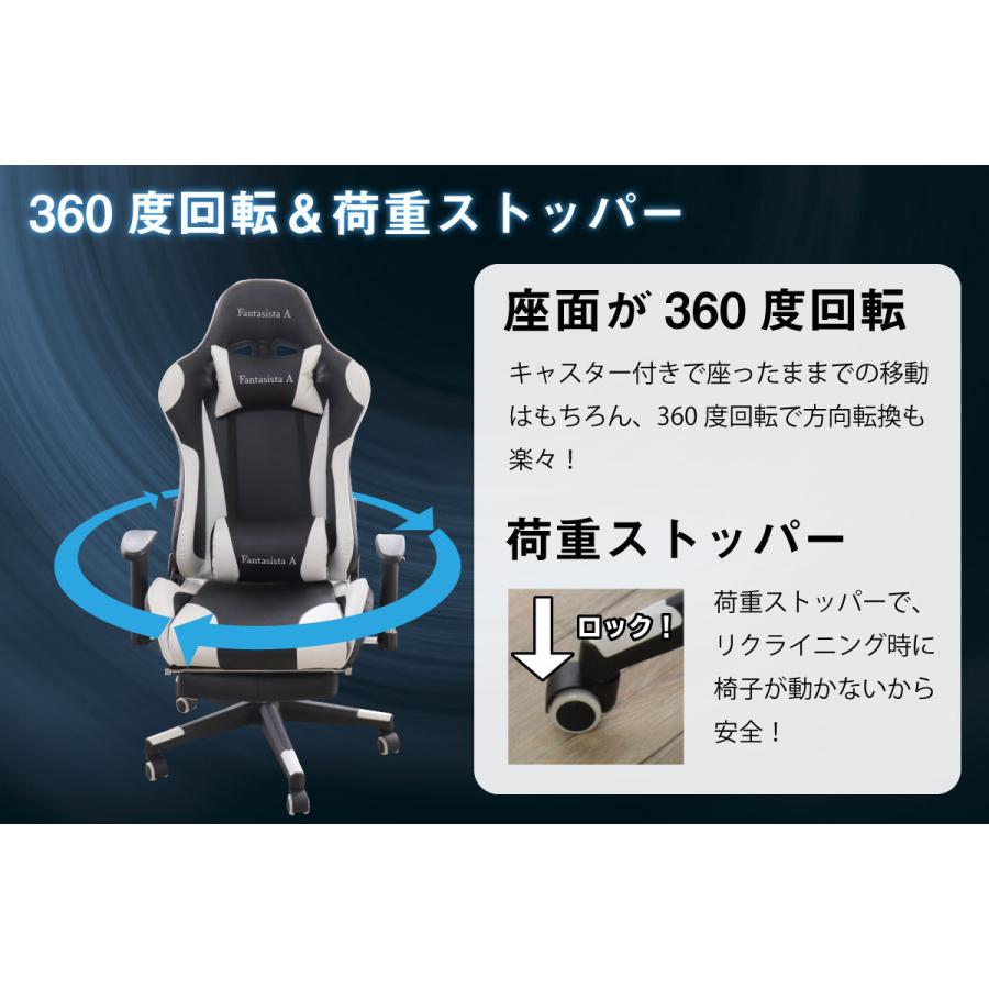 期間限定特典付 ゲーミングチェア Fantasista A オットマン オフィスチェア フットレスト リクライニングチェア ゲーム チェア 椅子 イス ピンク ホワイト 白 Spdk 66 P D Studio 通販 Yahoo ショッピング