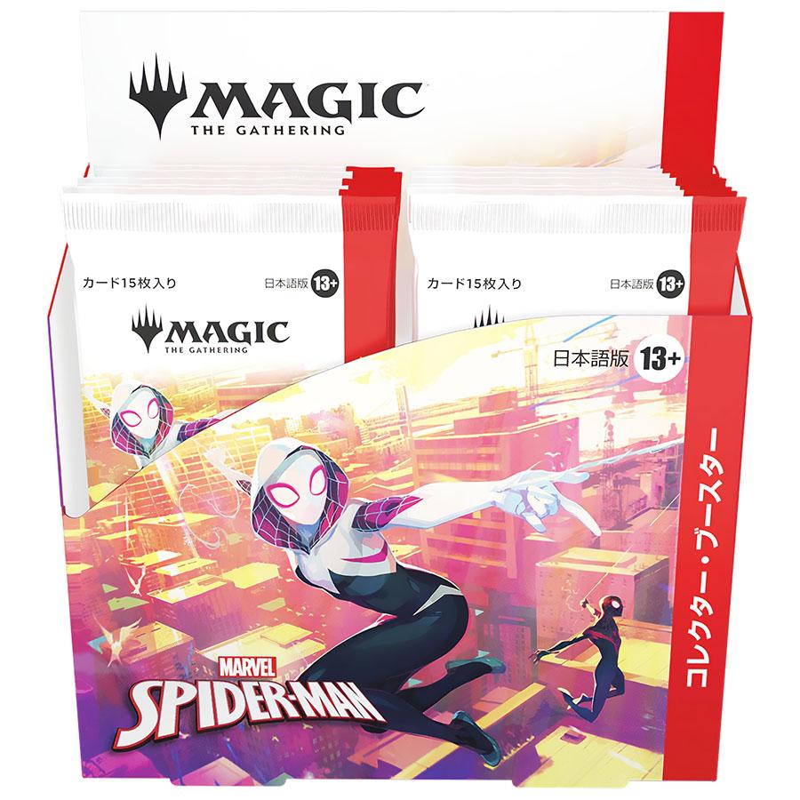 MTG ジェスカの意志 Marvel 英 4枚セット ジェスカの意志の買取価格 | 日本最大級 MTG通販サイト「晴れる屋」