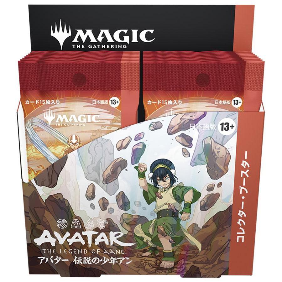 アライアンス MTG マジックザギャザリング 優良カード49枚 レアと、変異種 Magic: The Gathering 【即納新品-日本語版 Foil Edition