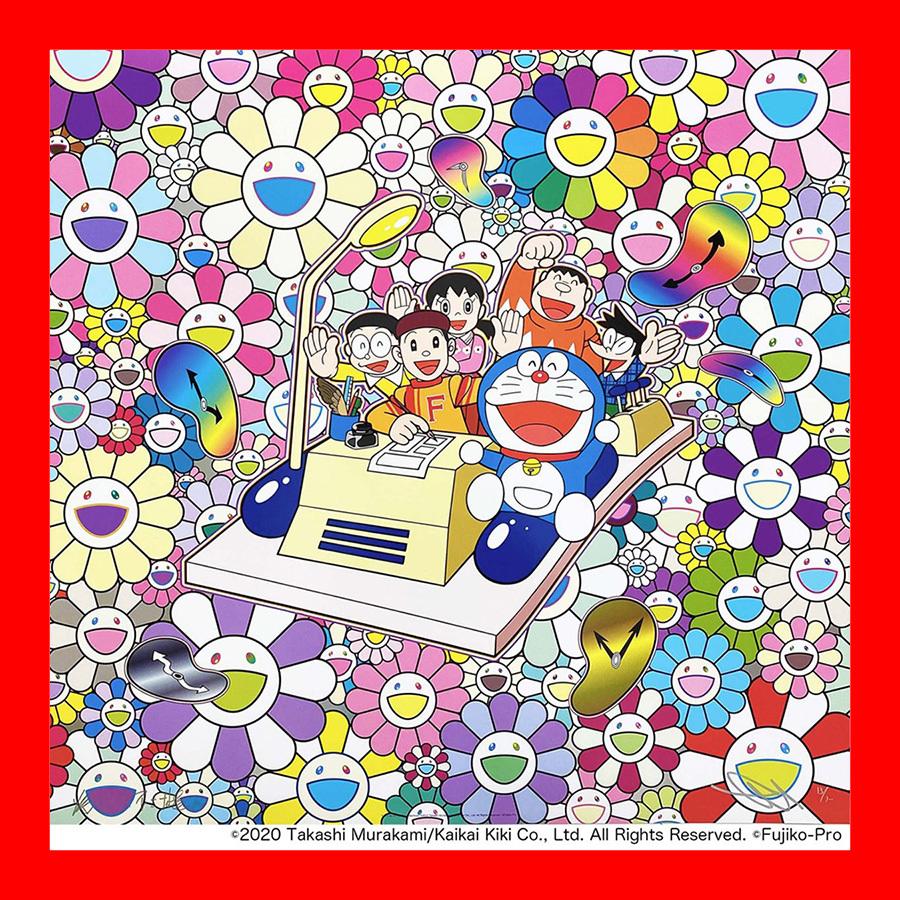 タイムマシンでレッツゴー 村上隆 ドラえもんエディションサイン入りポスター作品 Zingaro村上隆kaikaikiki Zingaro村上隆kaikaikiki ならショッピング ランキングや口コミも豊富なネット通販 更にお得なpaypay残高も スマホアプリも充実で毎日どこからでも