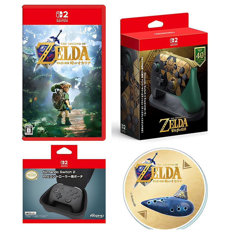 任天堂（Nintendo） 【セット/11月上旬発売】ゼルダの伝説 時の