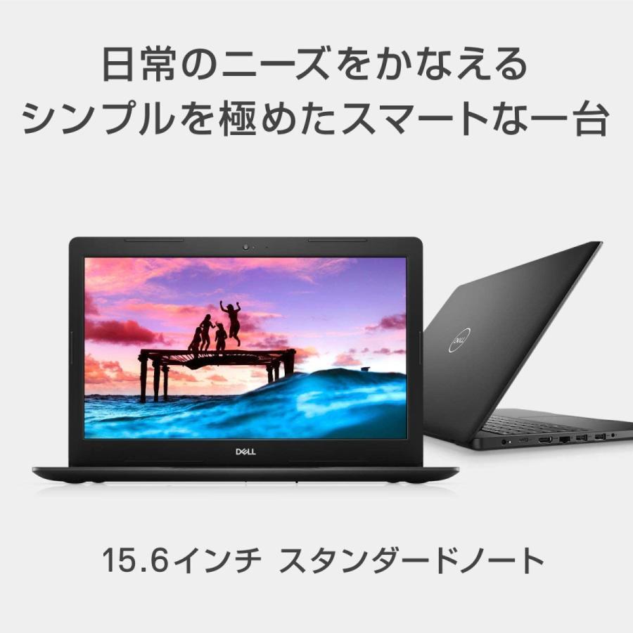 Inspiron 【即納新品】DELL(デル) 15 3000 3583 15.6型ノートPC Inspiron 【即納新品】DELL(デル) 15 3000 3583 15.6型ノートPC