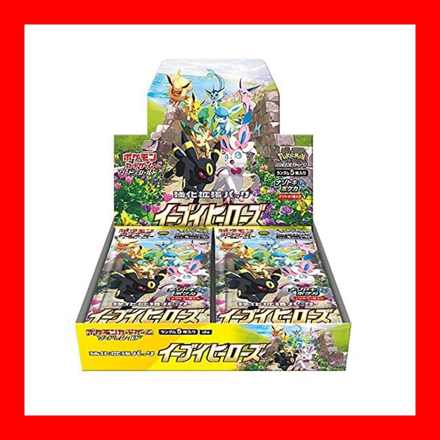柔らかい あすつく対応 ポケモンカードゲーム ソード シールド 強化拡張パック イーブイヒーローズ Box 最終値下げ Artmedia Ba
