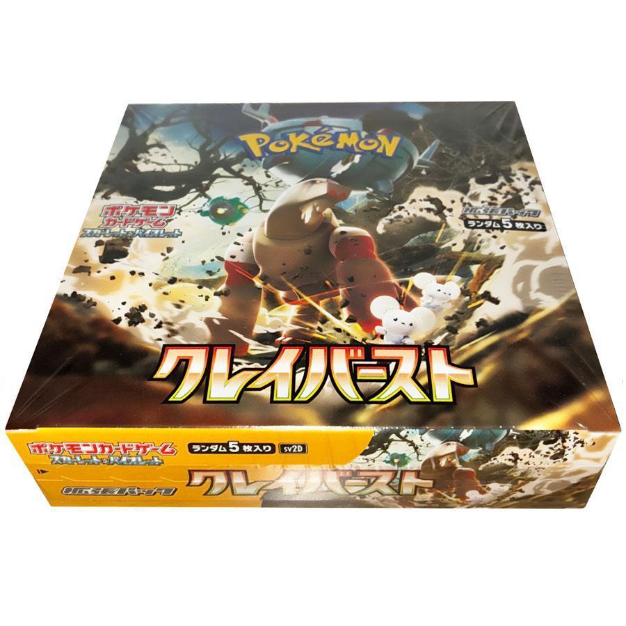 任天堂（Nintendo） 【即納新品-シュリンク付】ポケモンカードゲーム