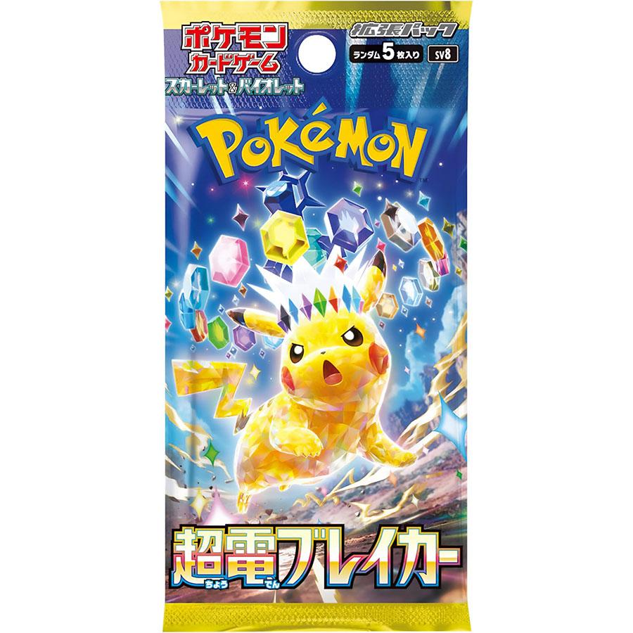 即納新品-シュリンク包装未開封】ポケモンカードゲーム スカーレット