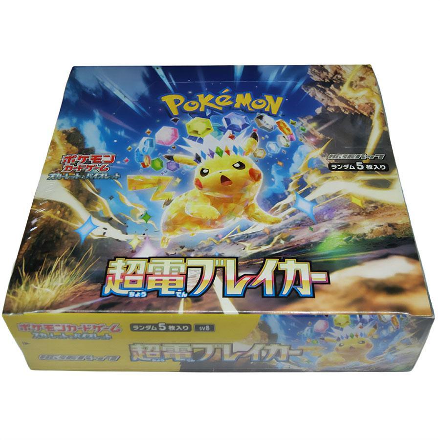 即納新品-シュリンク包装未開封】ポケモンカードゲーム スカーレット 