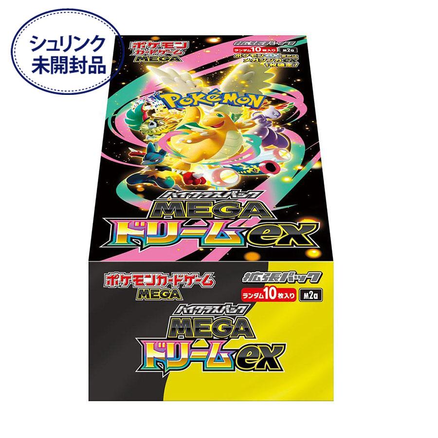 ポケカ MEGAドリームex BOX 新品、未開封 シュリンク付き 【公式通販】