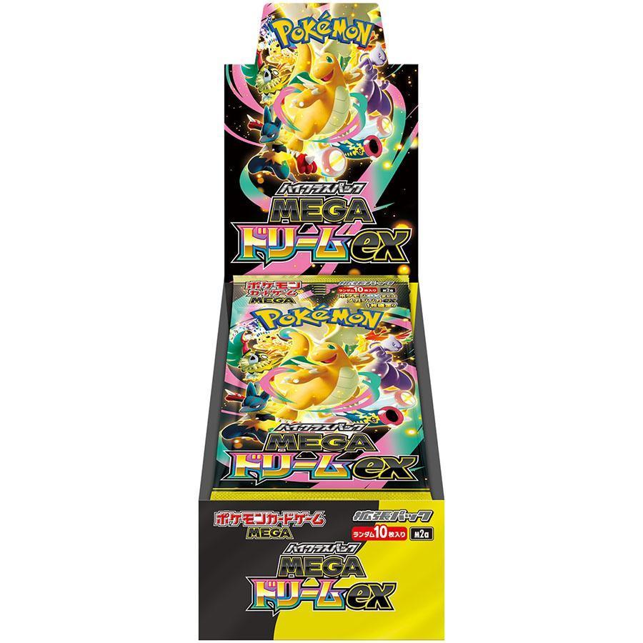即納新品-シュリンク付】ポケモンカードゲーム MEGA ハイクラスパック