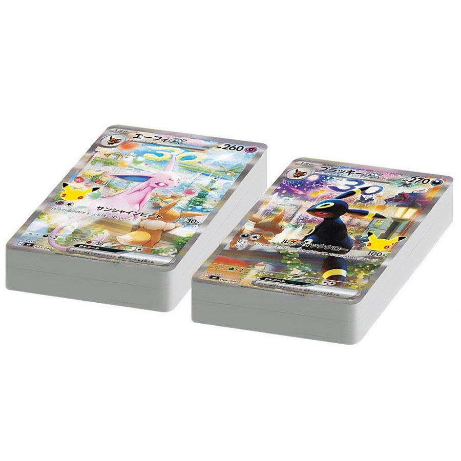 即納新品-未開封BOX】ポケモンカードゲーム 30th CELEBRATION