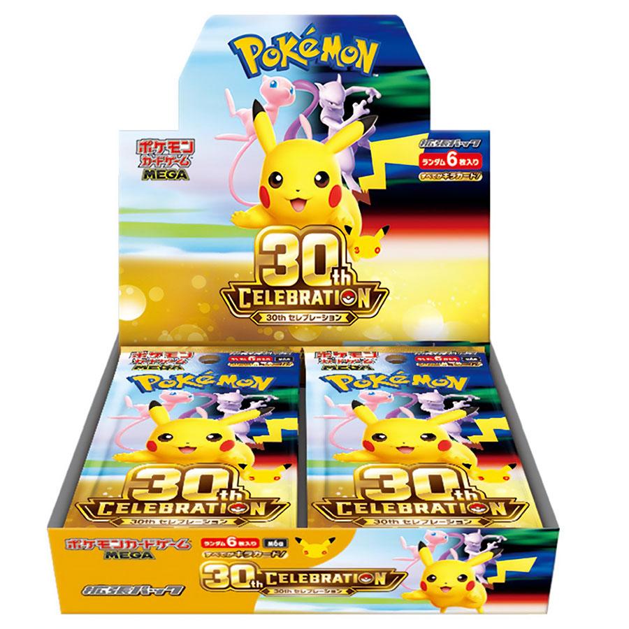 ポケモンカードゲーム 拡張パック 36パックセット 26.11月販売分-シュリンク付】】ポケモンカードゲーム MEGA 拡張パック