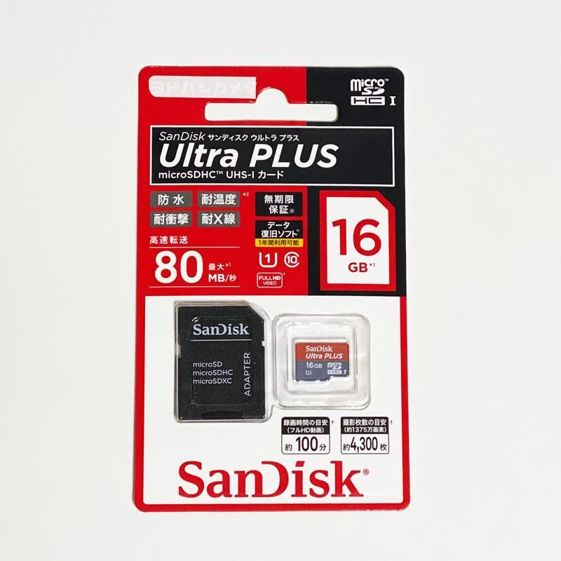 SanDisk 【全国一律送料無料】サンディスク(SANDISK) Extreme PRO 