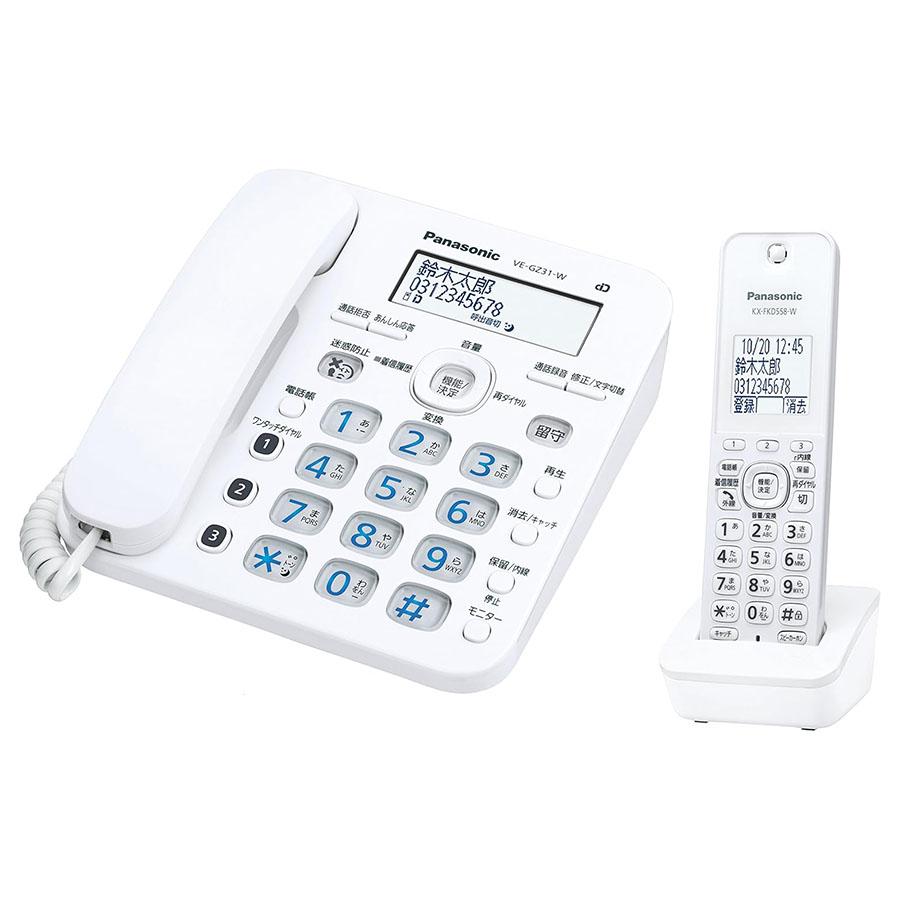 Panasonic（パナソニック） 【即納新品】 VE-GZ31DL-W デジタル