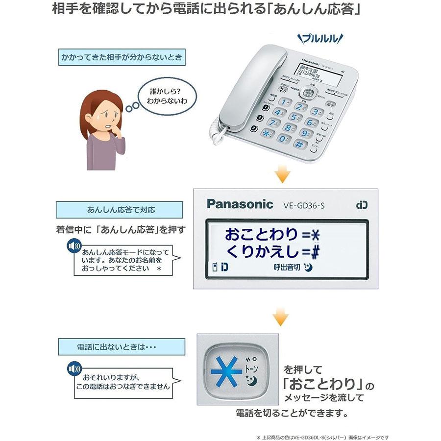 Panasonic（パナソニック） 【即納新品】 VE-GZ31DL-W デジタル