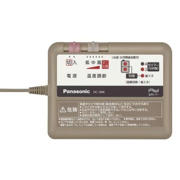Panasonic(パナソニック) ホットカーペット 3畳相当 着せ替えカーペット セットタイプ DC-3NKB1-C あたたかな色のウェーブ :4549980089552:pandora-a3 - 通販 - Panasonic(パナソニック) ホットカーペット 3畳相当 着せ替えカーペット セットタイプ DC-3NKB1-C あたたかな色のウェーブ :4549980089552:pandora-a3 - 通販 -