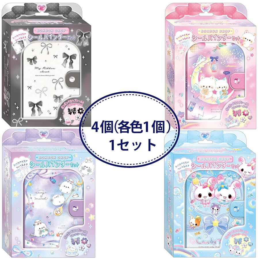 Q-LiA（クーリア） 【4個1セット/即納新品】クーリア バインダー