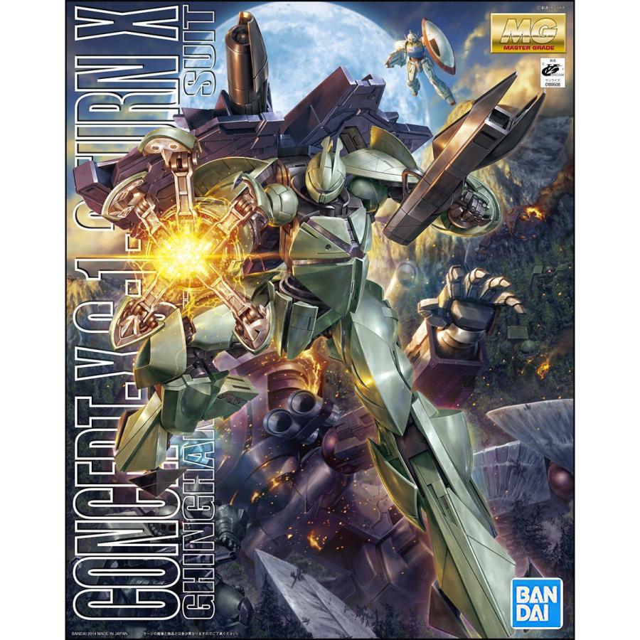 MG ターンX ガンプラ　ガンダム BANDAI（バンダイ） 【即納新品】MG 1/100 ターンX Concept-X 6-1-2