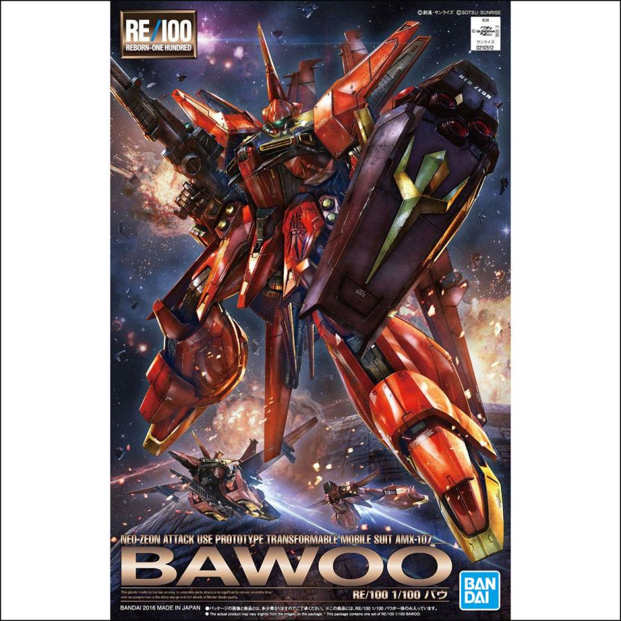 BANDAI（バンダイ） 【即納新品】RE/100 1/100 バウ AMX-107 機動戦士