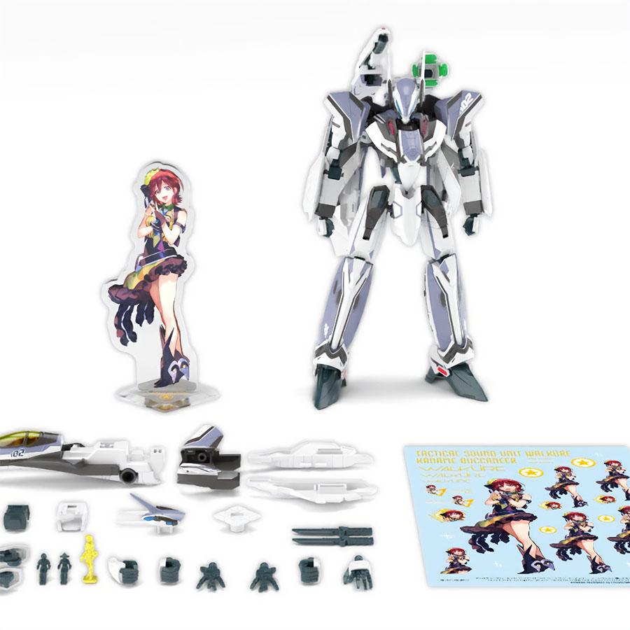 HG 1/100 VF-31 ジークフリード DX版3体セット BANDAI（バンダイ） 【26.12月新発売】デラックスセット HG 1/100 VF