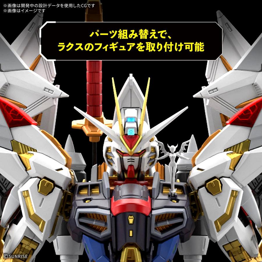 BANDAI（バンダイ） 【27.03月新発売】MGEX 1/100 マイティー