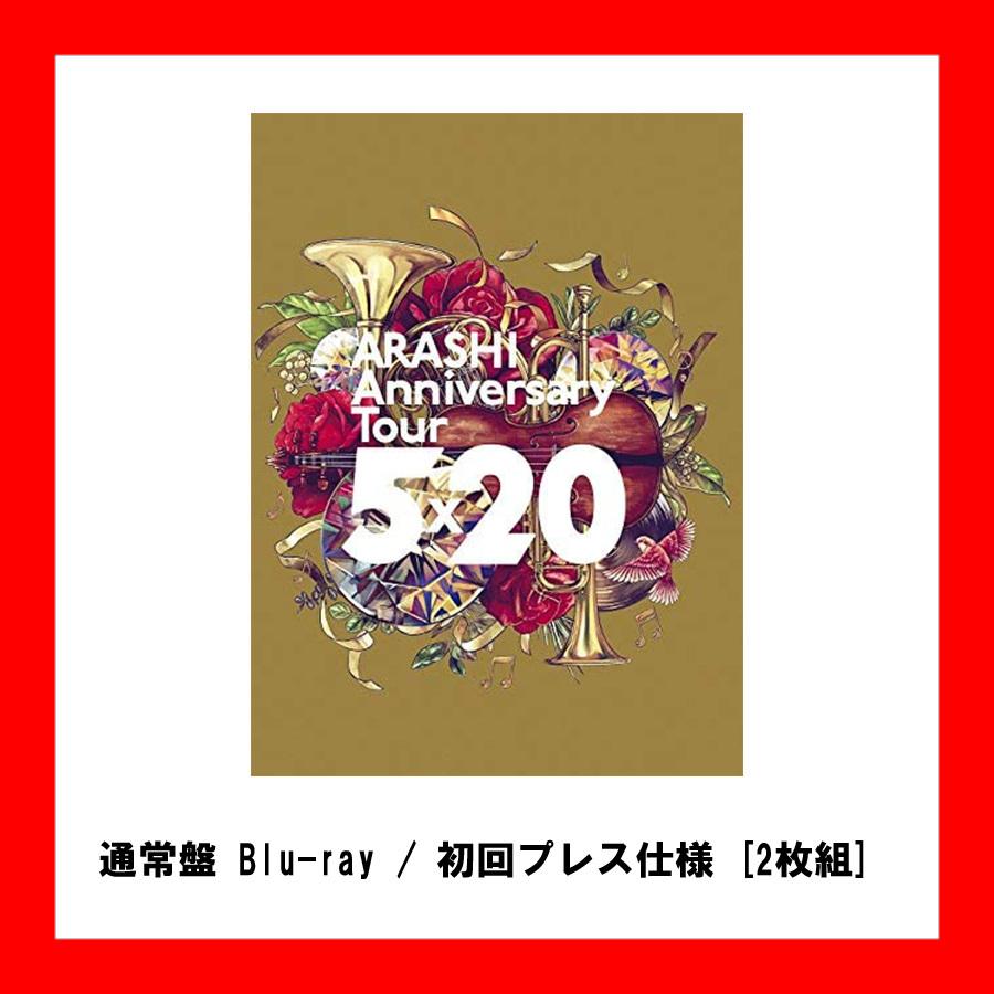 ARASHI ANNIVERSARY TOUR 5×20 FILM “RECORD OF MEMORIES