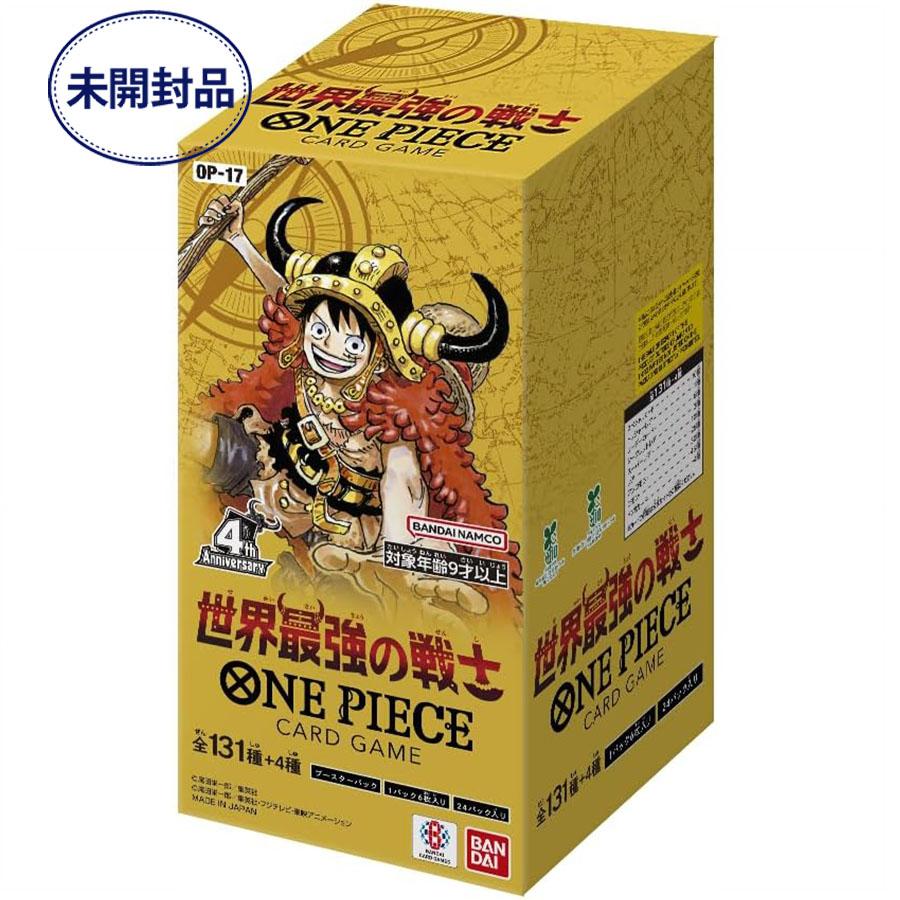 ワンピースカードゲーム 世界最強の戦士 ブースターパック テープカットあり ONE PIECEカードゲーム 【26.08月新発売】ONE PIECEカードゲーム