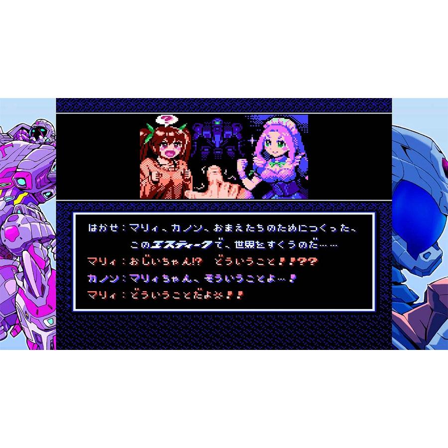 26.11月新発売】超翼戦騎エスティーク 限定版(【初回購入外付特典