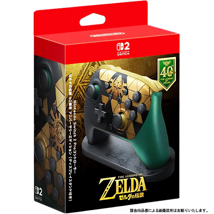 任天堂（Nintendo） 【26.10月新発売】Nintendo Switch 2 Pro